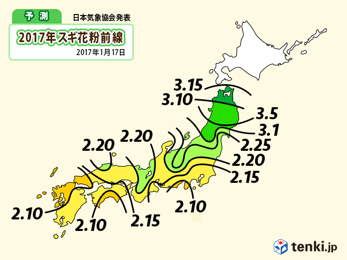 ご飯のお供にアンダンスー