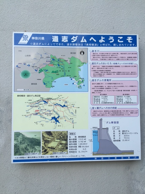 プジョー所沢ダム倶楽部　活動報告10