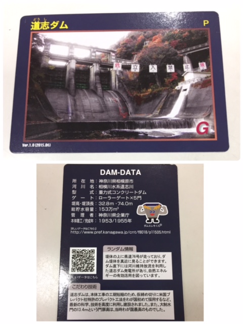 プジョー所沢ダム倶楽部　活動報告10