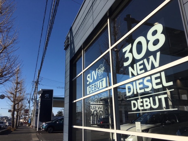 PEUGEOT 308 NEW DIESEL DEBUT FAIR ☆ 明日19日(土)より