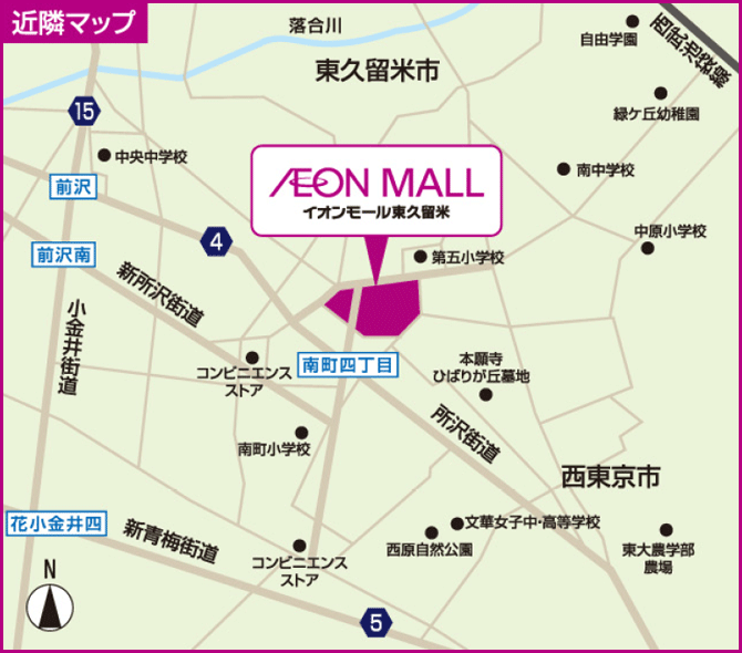 今週末はイオンモール東久留米へ！！