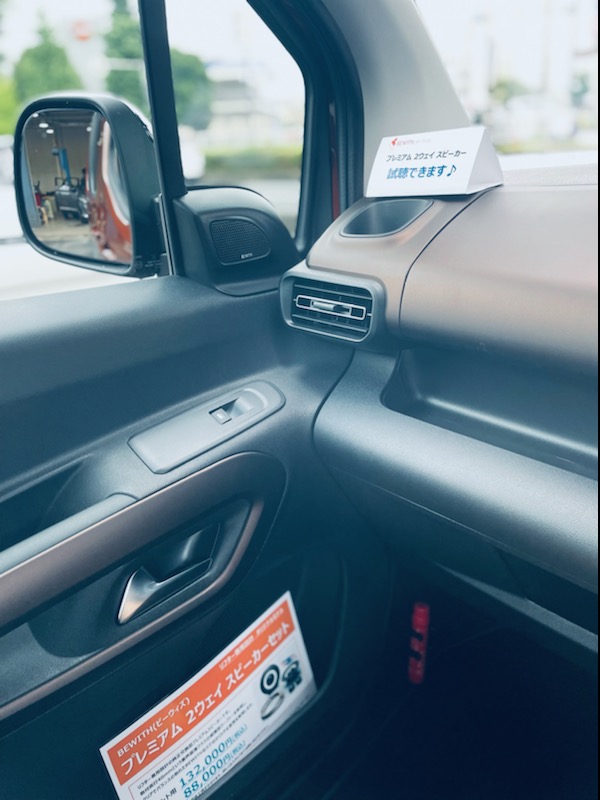 純正スピーカーセット♪