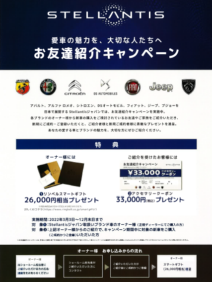 オーナー様 必見❗️