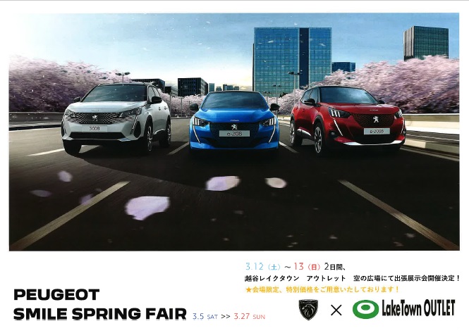 ３月も残りわずか❗️