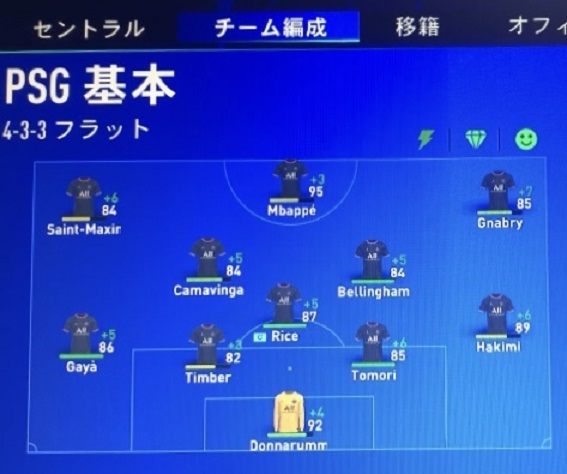 もうすぐ夏休み