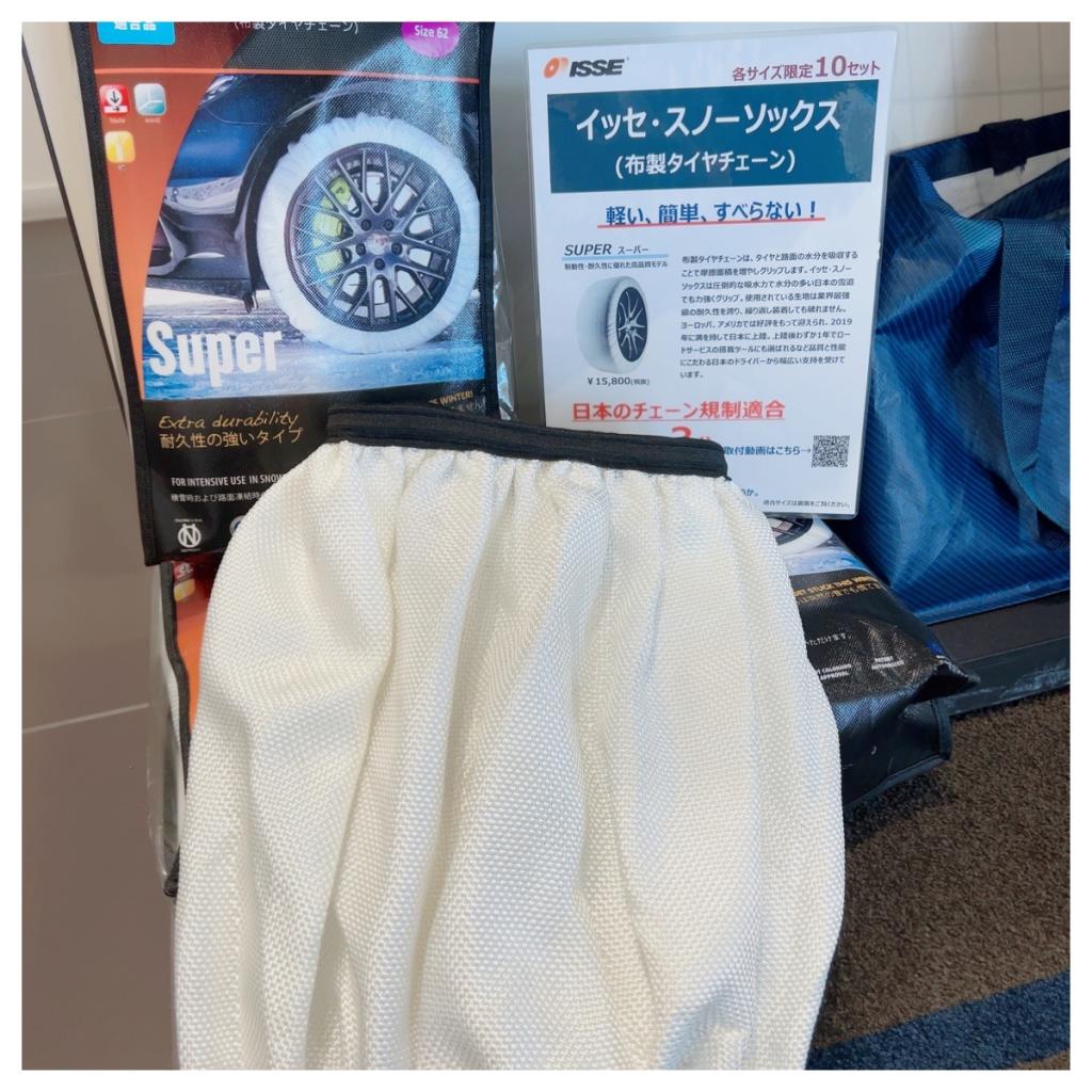 雪マークが(>_<)