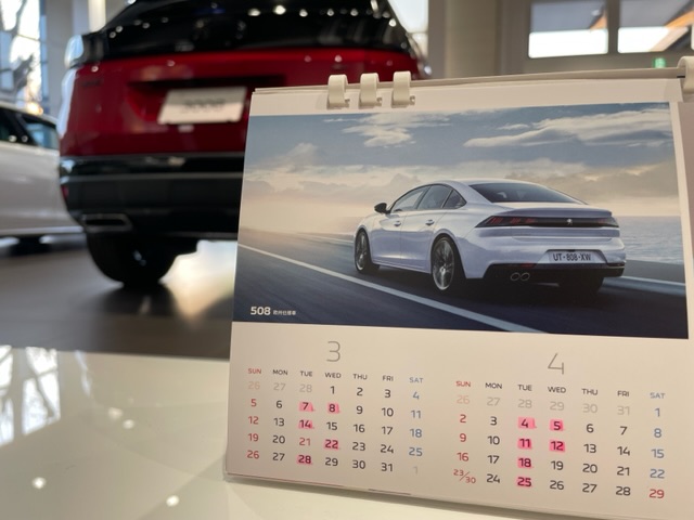 4月の定休日のご案内