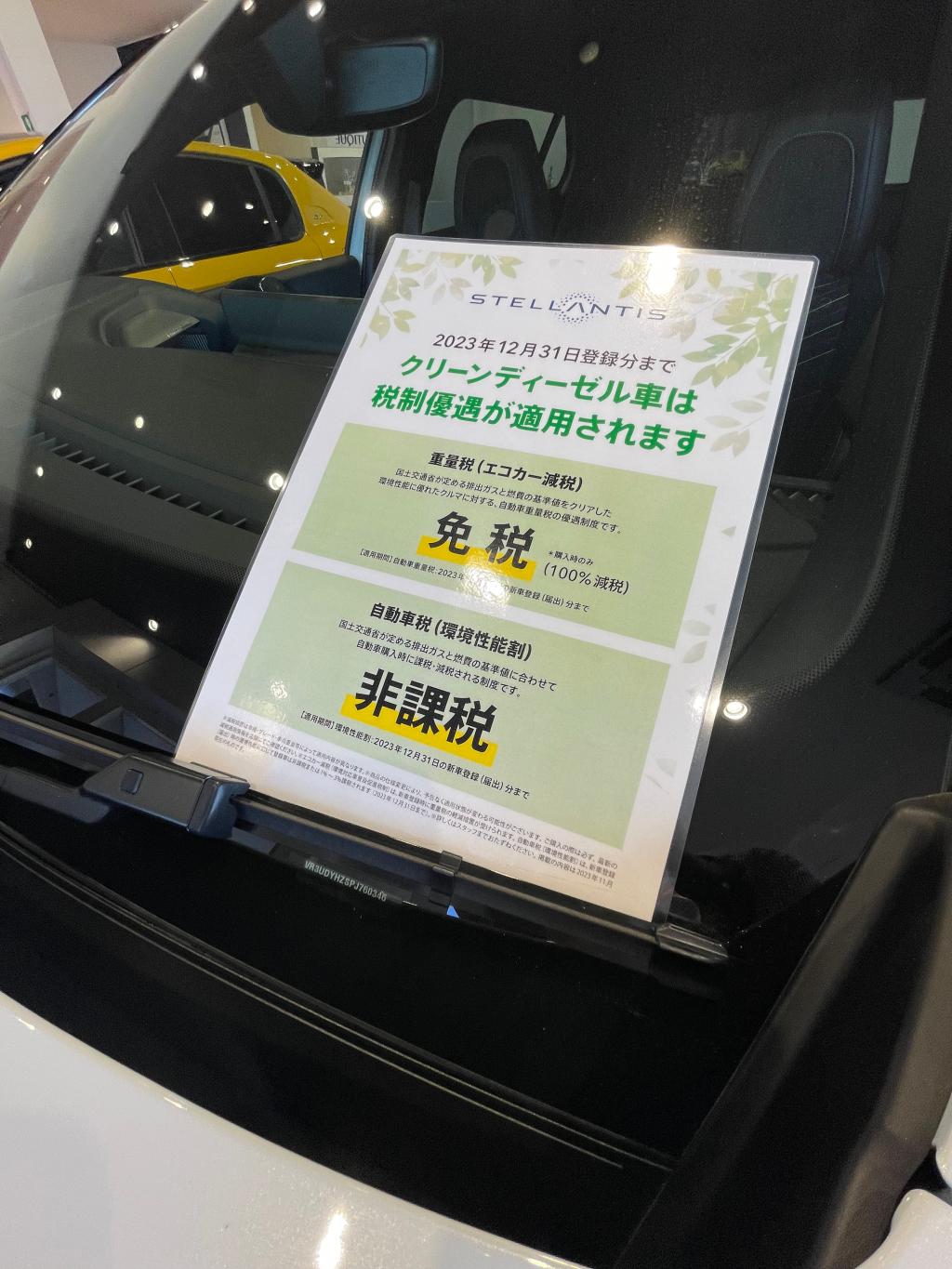 ディーゼルを買うなら今！