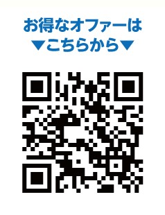 PEUGEOT 2023 FINAL FAIR 残り3日！