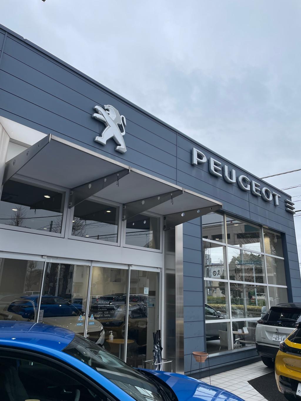 本日の営業について