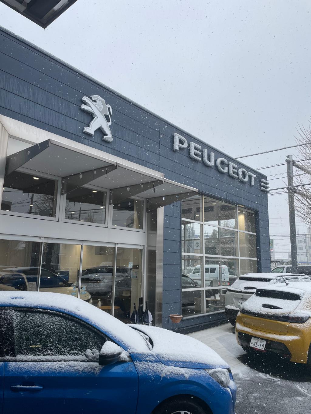 本日の営業は17時迄とさせていただきます