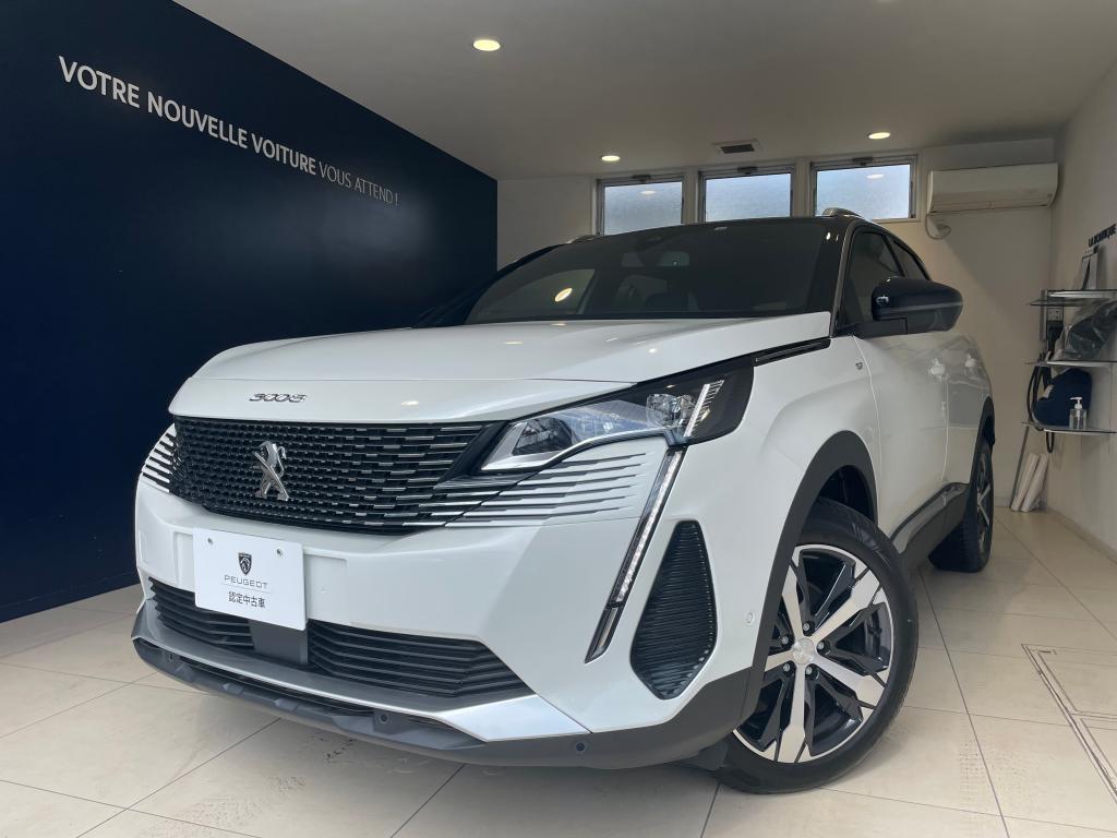 認定中古車情報　更新しました