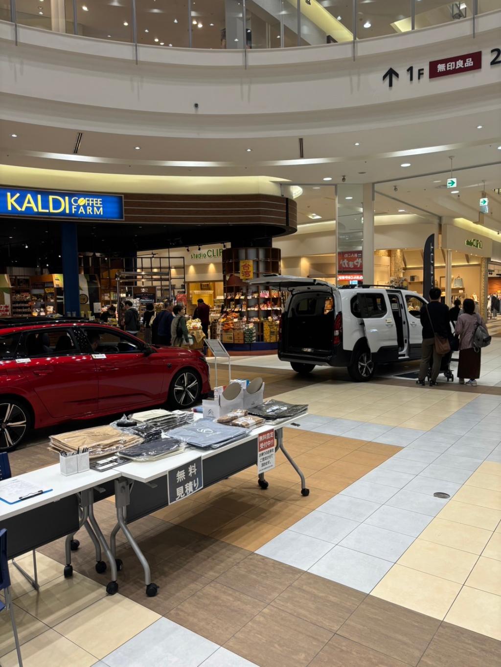 イオンモール北戸田❗️ご盛況にて終幕🤡