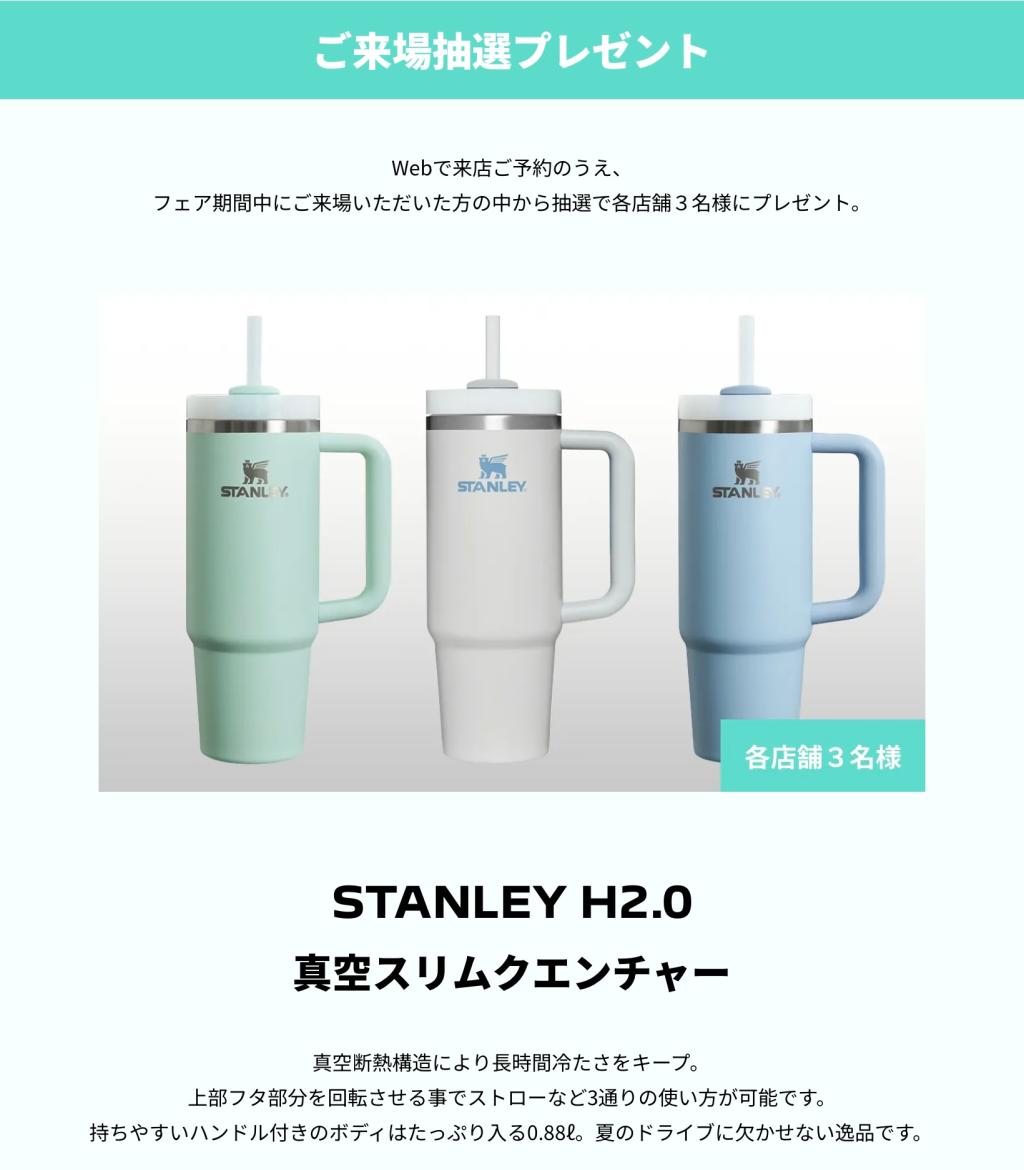 RIFTER フェイスリフト登場🦁