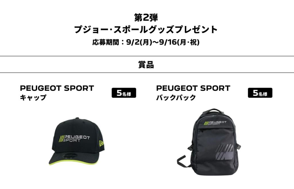 WEC 富士６時間耐久レース🏎️