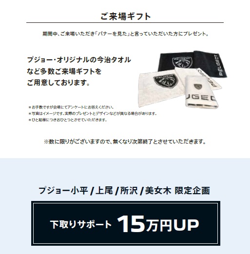 PGブログ用２　5月.jpg