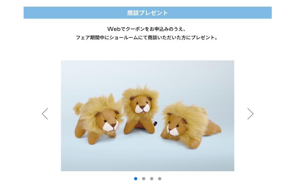 🦁PEUGEOT PETIT LION LIFE第二弾🔥