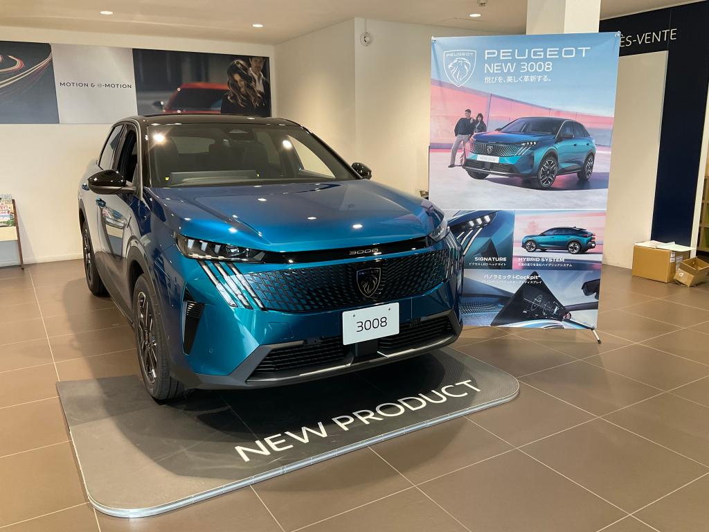 遂に日本上陸❗️New 3008HYBRID デビューフェア開催🎊