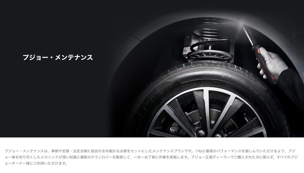 夏休み、連休前の整備点検はお済みですか🦁❓