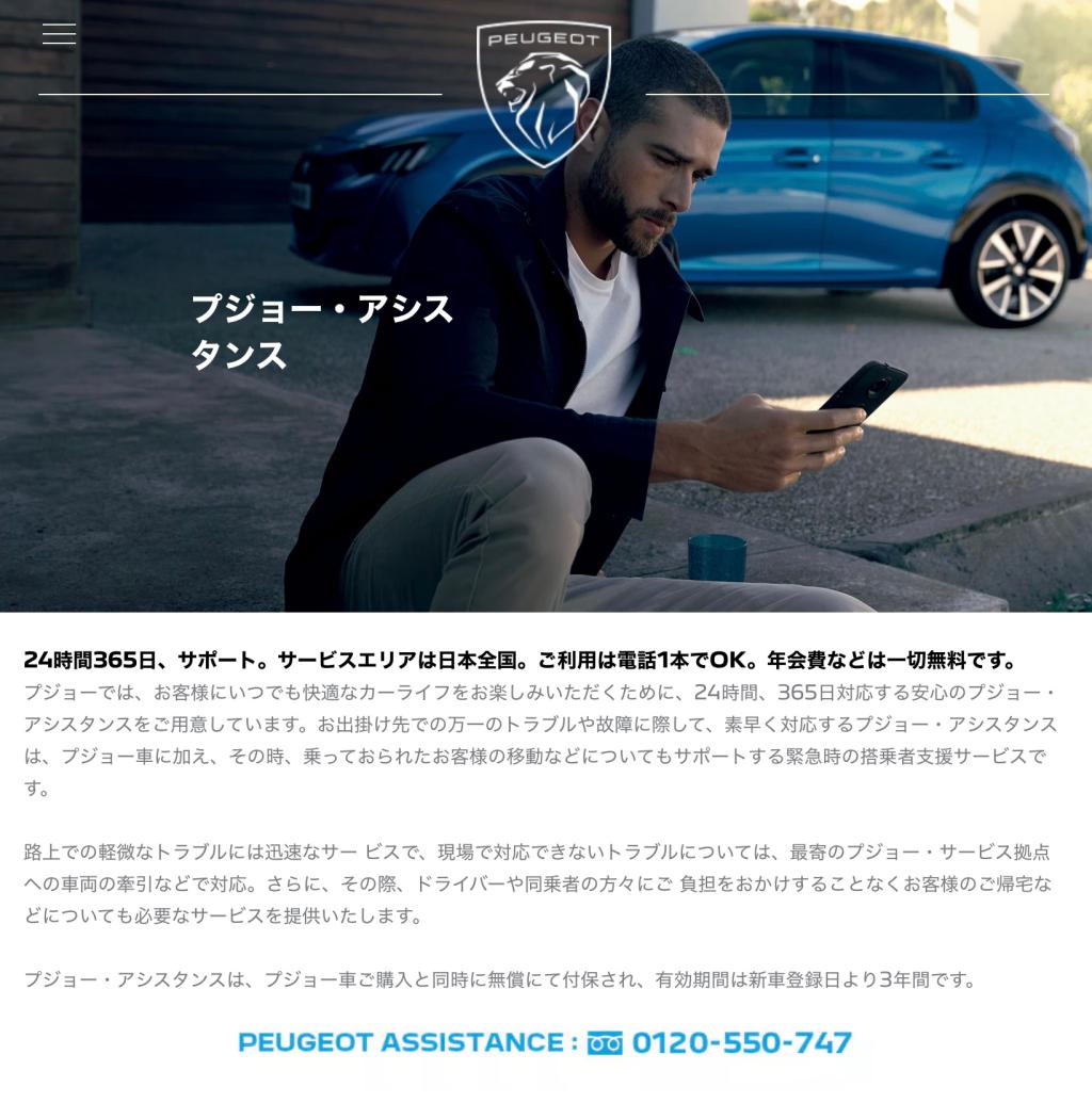 夏休み、連休前の整備点検はお済みですか🦁❓