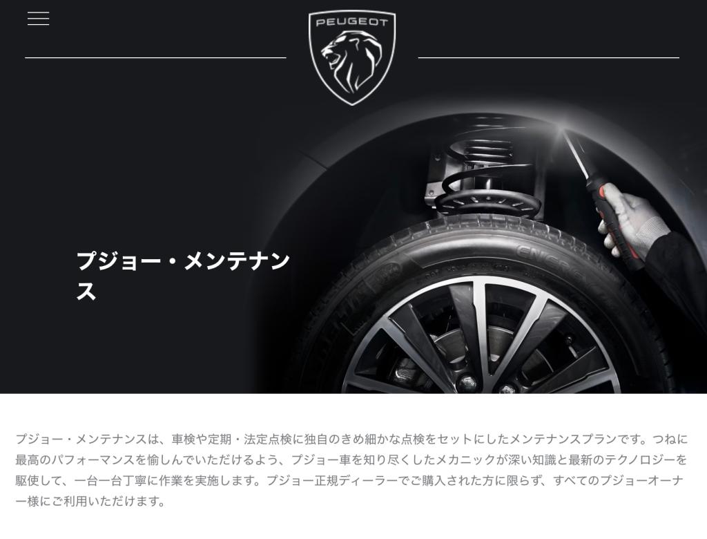 お車のリフレッシュメンテナンスはいかがでしょうか❓🛠️