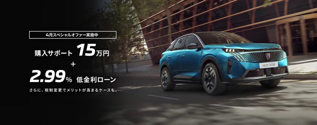 話題の"ミラー型ドラレコ"お買い得キャンペーン実施🦁