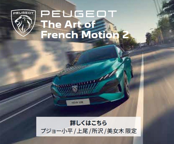 耳よりな情報2連発！！！