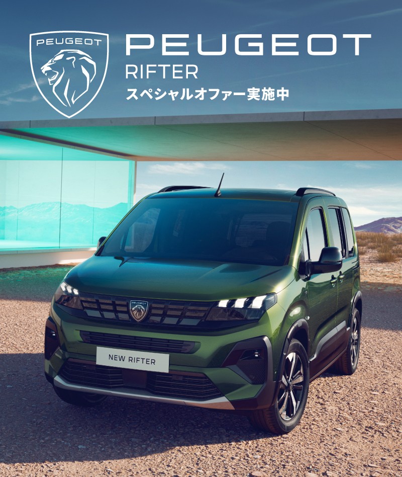 いよいよ明日は今年最後の展示会＆リフター最新ニュース！😲