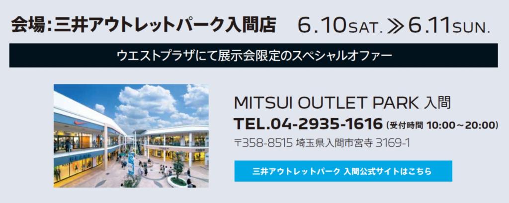 SUMMER FAIR  夏がやってくる～！