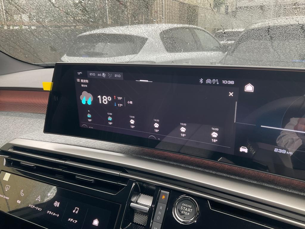 New 3008HYBRID アンコールフェア開催中🔥