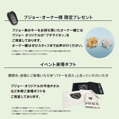 イオンモール東久留米展示会御礼～今週末はレイクタウンアウトレットで展示会開催します～