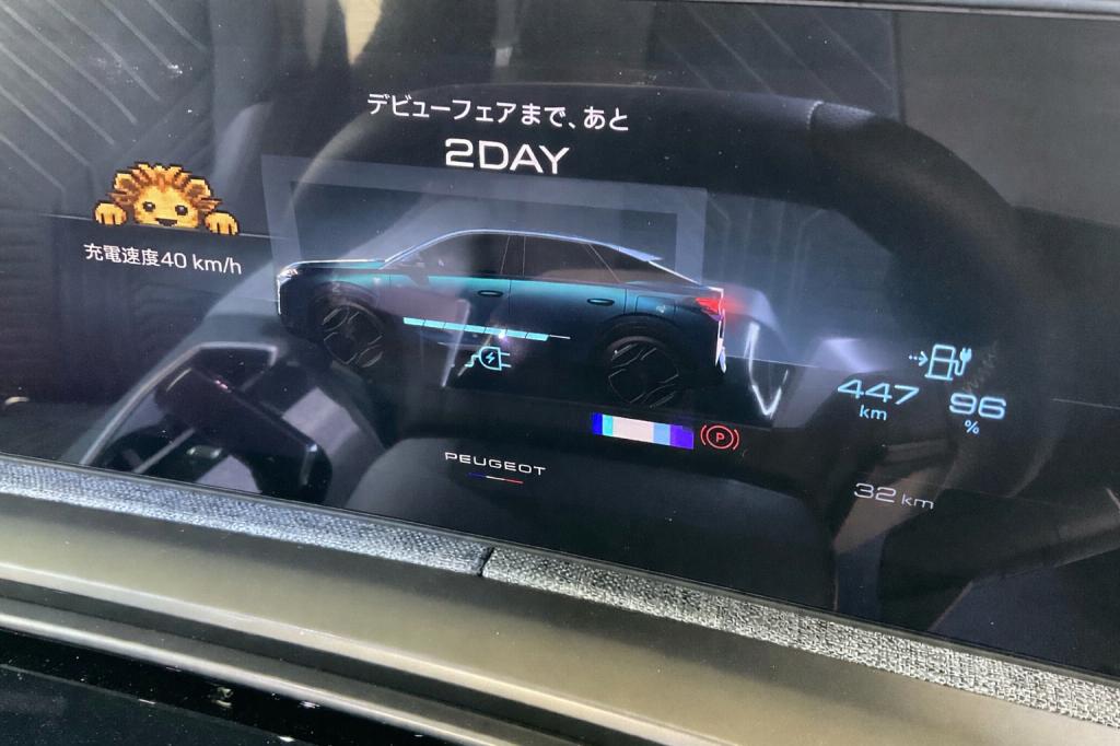 今週末より開催、Eー3008 デビューフェア🎊 