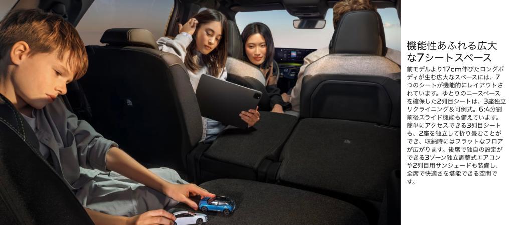 遂に登場❗️ New ５００８HYBRID🦁