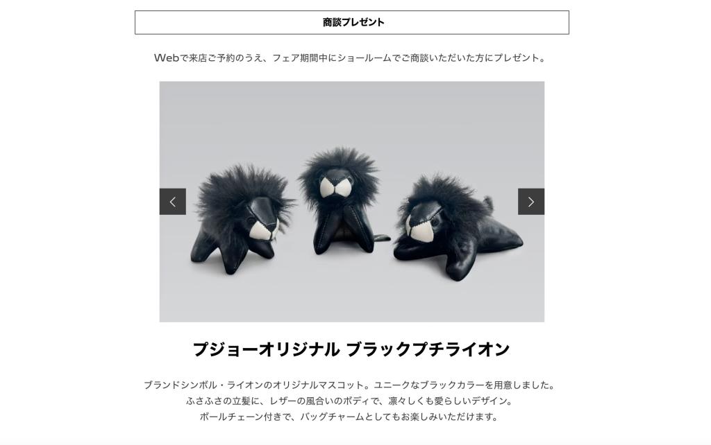 遂に登場❗️ New ５００８HYBRID🦁