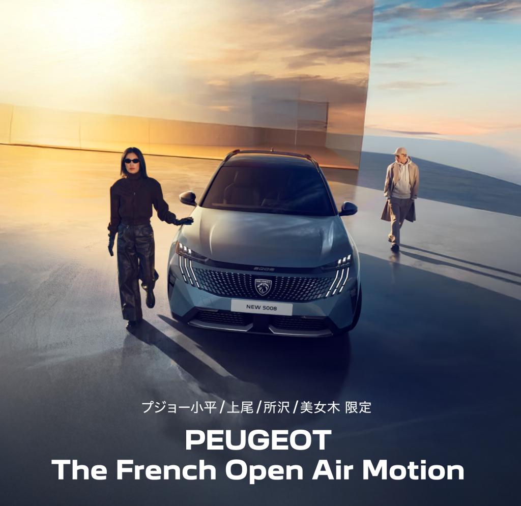 5月は価格改定前　最後の月間月です！！