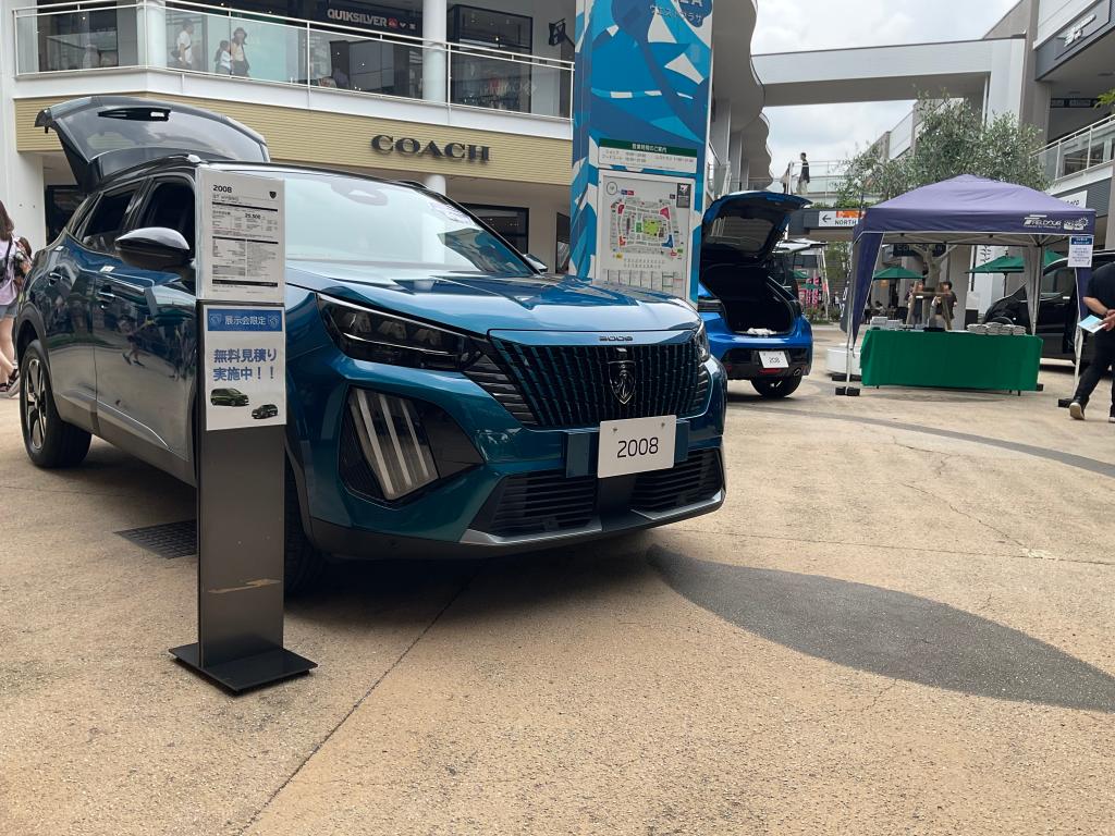 出張特別展示会へのご来場誠に有難う御座いました。
